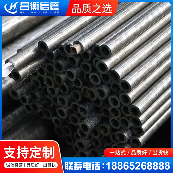 高场办事处GCr15精密钢管