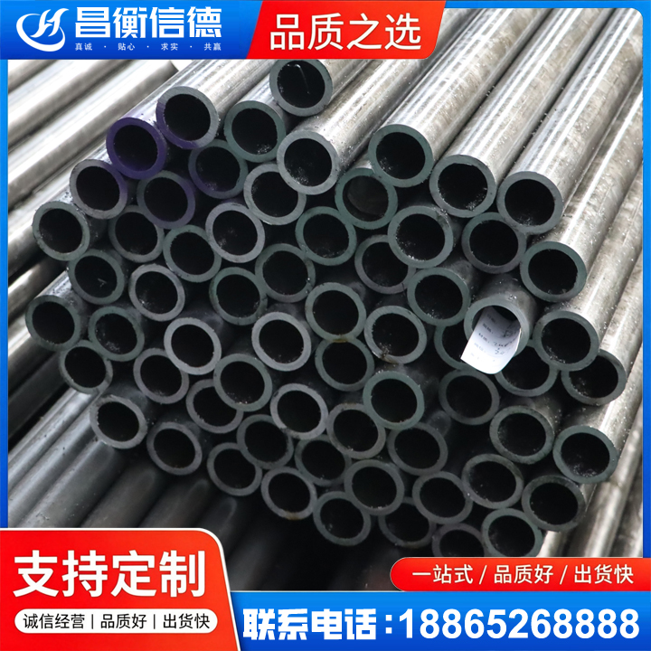 高场办事处20cr精密钢管