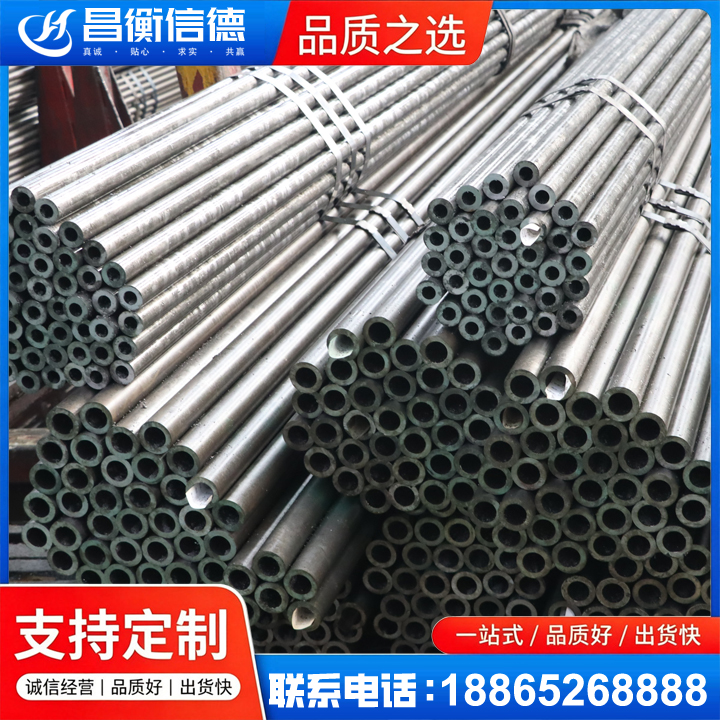 高场办事处光亮精密钢管